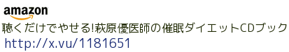 アマゾンへ行く